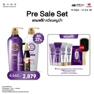 [Presale แถมหวีขนหมูป่า] DAENG GI MEO RI แชมพูแก้ผมร่วง แทงกีโมรี สูตรจินจิ และ จินซู JINGI or JINSO