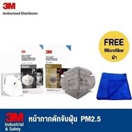 3M 9541/9541V/9542/9542V/9502V KN95/P2 Gray Carbon Mask With Valve (1 Box)