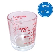 Red Measuring Cup 1.5 Ounces (Pack Of 12)