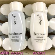 Sulwhasoo Snowise Brightening Emulsion 30 ml+water 30 ml (ขายเป็นคู่จ้า)