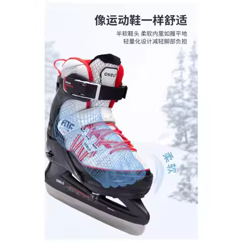 Decathlon Children's Skates Men's Adjustable Ice Hockey Skates Women's Ice Skating Shoes for Beginne