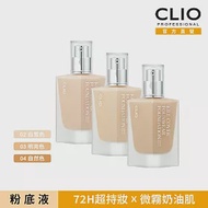 CLIO珂莉奧 羽霧恆效粉底液 SPF 30, PA+++ 02 白皙色