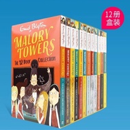 Malory Towers by Enid blyton book Set chapter ***The Box Is Not Beautiful**