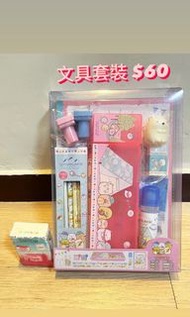 角落生物文具套裝