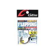 Owner TL-21 Twist Lock Flipping Worm Hook Size 5/0 (6994)