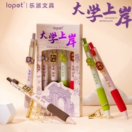1366 University Shore Press Gel Pen Nameplate University Chinese Style Inspirational ST Quick-Drying