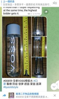 全新VOSS樽裝水