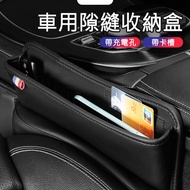 Car Seat Storage Box Bag Leather Car Seat Storage Box Bag car storage box organiser