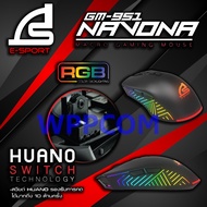 SIGNO E-Sport เม้าส์มาโคร NAVONA Macro Gaming Mouse รุ่น GM-951