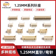 1.25mm Straight Pin Curved Pin Curved Pin Socket Female Socket Socket 2/3/4/5/6/7/8/9/10P Connector 
