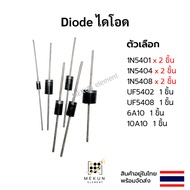 diode 1n5401 1n5404 1n5408 uf5402 uf5408 6a10 10a10.