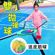 Kindergarten Baby Toys Bouncy Ball Bouncy Ring Big Ball Children Sports Parent-Child Bounce Racket S