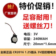 Laptop Notebook BIOS Motherboard 3V Battery CR2016 with Line CMOS Memory Backup Two-Line 1.25 Head D