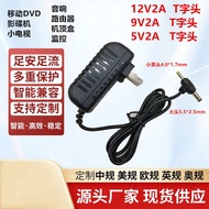 desktop charger usb to type c 12V2A mobile DVD power adapter monitoring route 9v pull rod audio 1.5a