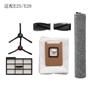 Jieboli Compatible with Eufy Omin E25/E28 Robot Vacuum Accessories Side Filter Garbage Bag Roller Br