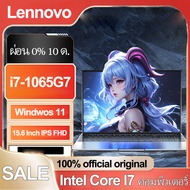 Lennovo Gaming Laptop Intel Core I7 notebook 16GB RAM 512GB 1TB SSD 15.6 Inch Game คอมพิวเตอร์ Ultra
