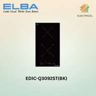 ELBA BUILT-IN DOMINO INDUCTION COOKER EDIC-Q3092ST(BK) / VULKERA GLASS / DUAL COOKING ZONES