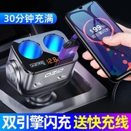 Car Charger Super Fast Charger 66W Car Cigarette Lighter One for Three USB Mobile Phone Fast 40W Ded