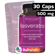 ReserveAge Nutrition Resveratrol 500 mg 30 Veggie Capsules Anti-aging ชะลอวัย