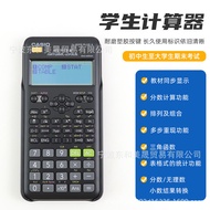 Casio Scientific Function Multi-Function Calculator FX-82ES PLUS A Junior High School High School Un
