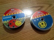 二手兒童小瓢蟲幼幼英文(1~40) 青林出版+英文 dvd CD 10片  無書籍