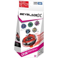 CX-08 Random Booster Vol.7 - Beyblade X