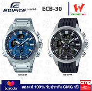 casio EDIFICE ของแท้ นาฬิกาผู้ชาย Bluetooth สายสเตนเลส สายยาง ECB-30 :: รุ่น ECB-30D-2A, ECB-30P-1A คาสิโอ้ (watchestbkk คาสิโอ แท้ ของแท้100% ประกัน CMG)