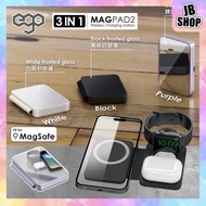 ego - 3in1 MAGPAD2 Magsafe 充電器 無線充電座 Type-C to C電源線 智能充電 香港行貨 快充 安全認證