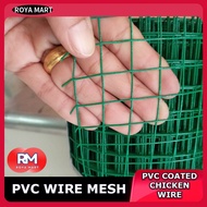 PVC Coated Welded Wire Mesh Chicken Wire Screen Mesh for Animal Cages and Fence Green Wire