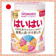 Wakodo Ravensmilk Hai Hai  810g powdered milk [0 months to 1 year old] Baby formula with DHA and arachidonic acid 【Direct from Japan】