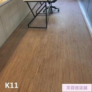 KM木紋2mm塑膠地板457.2mmLVT91.44cm科美防水防滑石塑