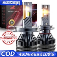 COD 2pcs T75-Pro Car LED Headlight/Fog Light Bulb 150W 38000LM H4 H7 H11 HB3 9005 9006 HB4 9012 H1 6