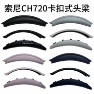 Free Shipping [Taiwan Shipment] Suitable for sony CH720 Headphone Headband sony ch720 Snap-on Headba