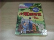 樂庭(DVD)歐美動畫:(台灣正版)小班歷險記(THE ANIMAL TRAIN)