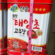 Tương ớt Hàn quốc Gochujang Singsong thùng 14kg