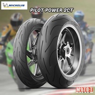 [ยางใหม่] ยางนอกมอเตอร์ไซค์ MICHELIN PILOT POWER 2CT