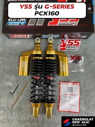 โช้ค YSS แท้ PCX160 ตรงรุ่น G-Series 335mm/365mm