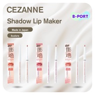 CEZANNE Shadow Lip Maker