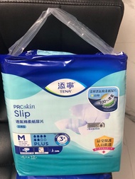 添寧成人紙尿片 日用 夜用 濕紙巾