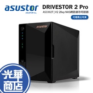 ASUSTOR Huayun AS3302T V2-2Bay NAS Network Storage Server Cloud Hard Drive Guanghua Mall