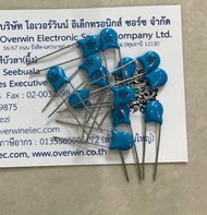331K 2KV DIP (1ชุด10ตัว)