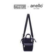 anello Nano Kuchigane Shoulder Bag | TELECO