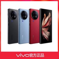 全新原封水貨 國行 VIVO X FOLD 2 三色齊