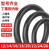 [In stock]Thickened Bicycle Inner Tube Mountain Bike12-14-16-18-20-24-26Perambulator-Inch Folding Bicycle Inner Belt