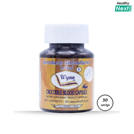 เลือดจระเข้ วินน์(Wynn) แคปซูลเลือดจระเข้ ส่งฟรี🎈 จากนักวิจัย ม.เกษตรศาสตร์ รศ.ดร.วิน เชยชมศรี 30 แค