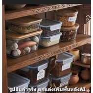 IKEA 365+ Food Storage Box Lunch