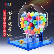 Lottery Number Selection Manual Transparent Number Lottery Machine Two-Color Ball Big Lotto 3D Happy