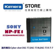 【eYe攝影】SONY Cyber-shotDSC-T7 DSC-T7/B DSC-T7/S T-7專用NP-FE1電池