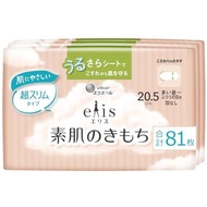 Ellis Sohada no Kimochi Wingless 20.5cm 81 Sheets Super Slim, Sanitary napkin for heavy day to norma