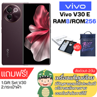 สมาร์ทโฟน vivo V30e (8+256GB)รองรับ 5G ที่จับคู่กับตัวเครื่องที่บางเบาเป็นพิเศษ แถมกระเป๋าสุดน่ารัก